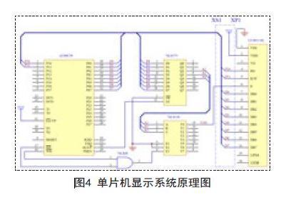 LC0811-SL液晶显示器的显示技术研究