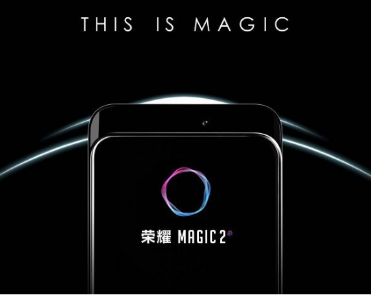 超级旗舰手机荣耀magic2亮相,近100%全面屏给用户带来极致的未来体验