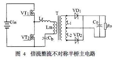 不对称半桥变压器直流偏磁的产生原因及如何解决