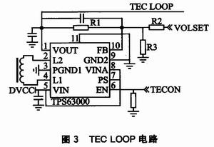 采用TPS63000的EML激光器温度控制电路的设计与应用