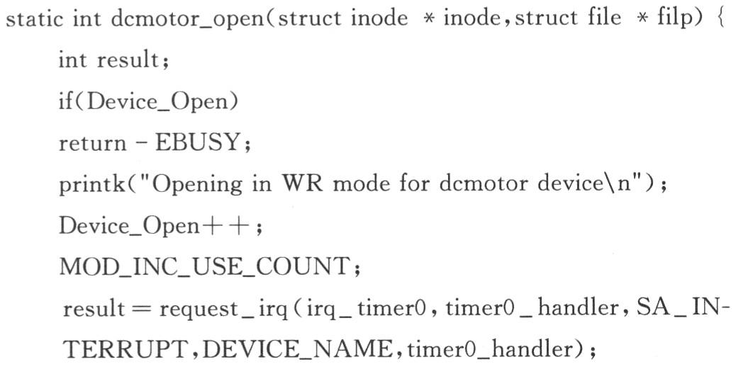 利用ARM和Linux实现智能机器人的控制