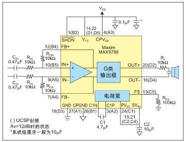 驱动陶瓷扬声器的放大器电路的设计及因素考虑