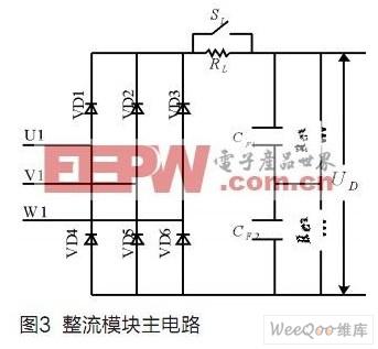 继电器