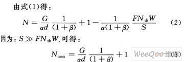 针对CDMA系统功率控制算法进行分析