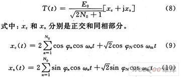 針對CDMA系統(tǒng)功率控制算法進(jìn)行分析