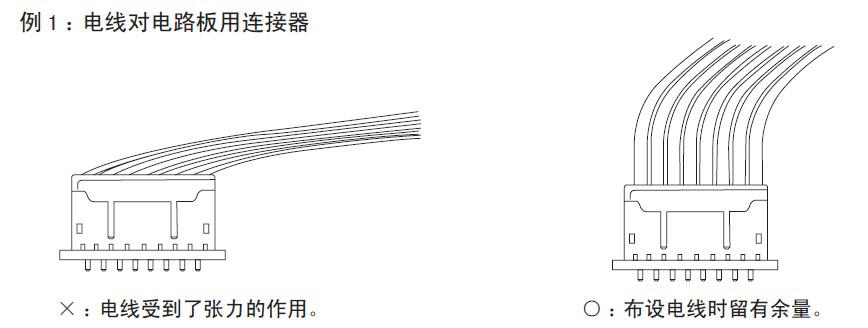 JST端子/連接器的使用注意事項(xiàng)