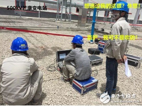 西藏500千伏芒康变电站带电投运,标志着西藏电网...