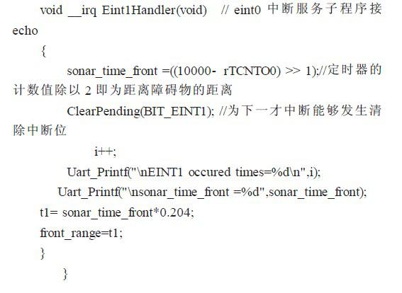 利用超声波传感器在ARM9与linux平台中实现移动机器人导航的设计