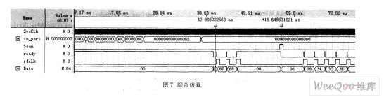 利用FPGA与VHDL语言实现多按键状态识别系统设计