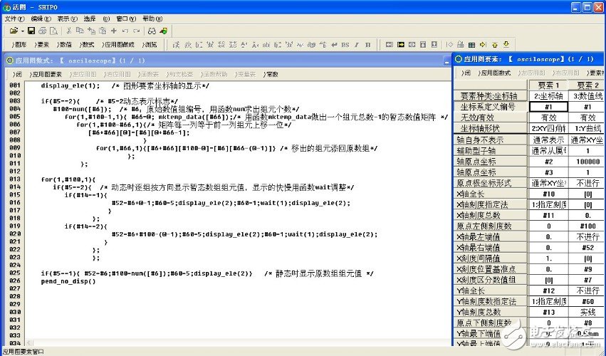 动态模拟示波器数据的设计实现方案
