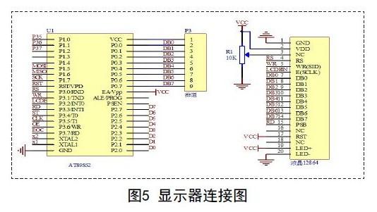 采用单片机提供万用表精度，实现万用表语音播报功能