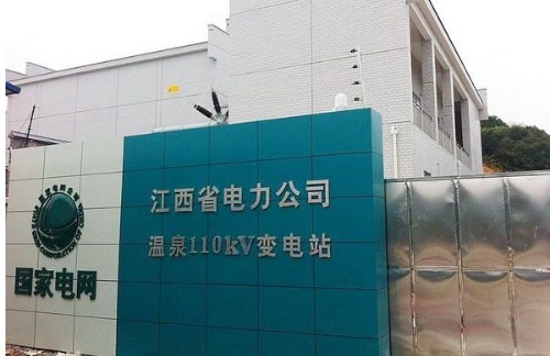 基于变电站安全距离规范,变电站安全距离标准