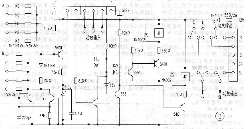 奇声AV2400功放故障检修分析