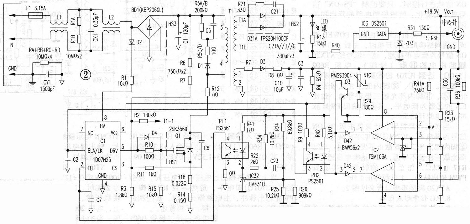 戴爾HA65NS02-00型電源適配器電路原理與維修