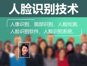全面屏时代下,人脸识别和虹膜识别成新的突破口