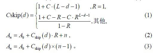 ZigBee无线传感器网络结构及三种路由协议的原理介绍