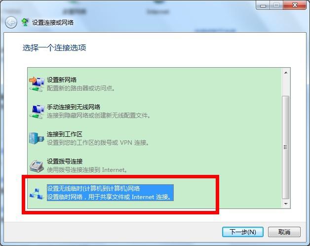 怎样让Windows 7系统实现无线路由器的AP...