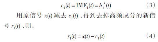 对五种改善EMD端点效应的方法进行分析