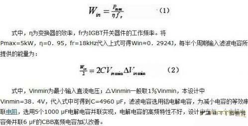 通过利用TMS320F2802设计太阳能光伏发电系统