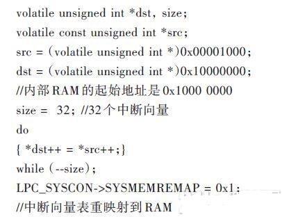 基于LPC11C24微控制器组成的CAN网络，实现对节点MCU的软件更新