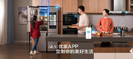 海尔优家APP正式启用远程可视化服务,智能家电进...