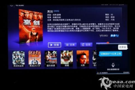 TCL推出新系列语音助手电视,为消费者带来优质的...