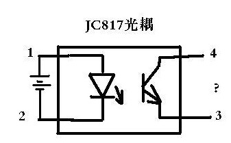 光耦开关的输出端输出的型号有什么不一样