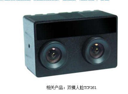 眼神科技为江苏农信提供了指纹识别产品,打造多模态生物识别场景生态