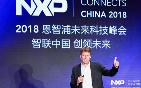 以AI-IoT、互聯汽車為契機 恩智浦打造行業創...