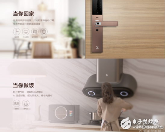 云米互联网冰箱iLive首发,突破千元价格打造智...