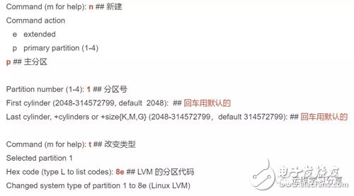 Linux磁盤如何劃分 淺談邏輯卷管理（LVM）相關(guān)知識