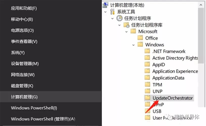 Win10 强制更新重启解决办法