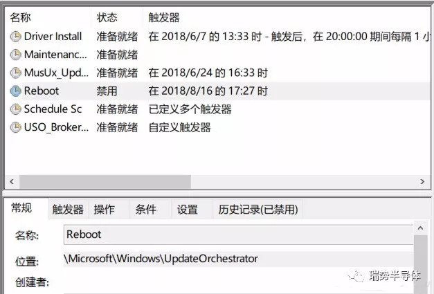 Win10 强制更新重启解决办法