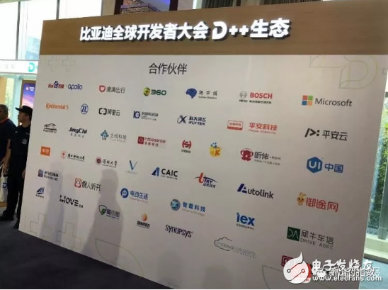 比亚迪试图在汽车智能化上抢占先机,意图成为中国汽...