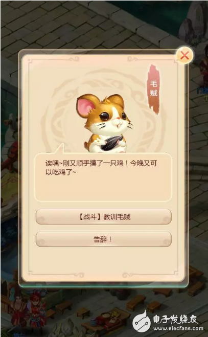 区块链游戏《块西游》让你真正拥有虚拟世界