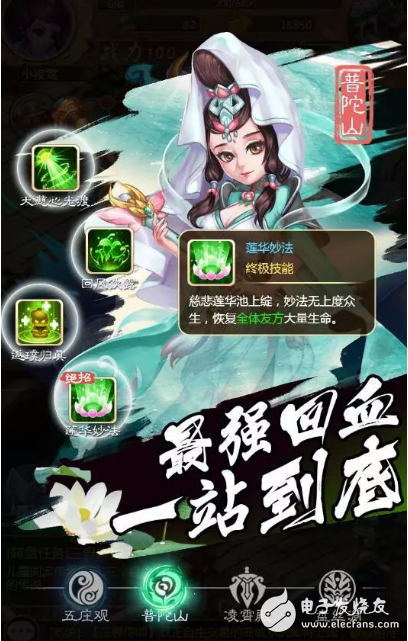 区块链游戏《块西游》让你真正拥有虚拟世界