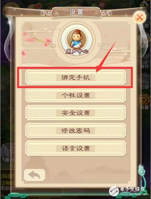 区块链游戏《块西游》让你真正拥有虚拟世界