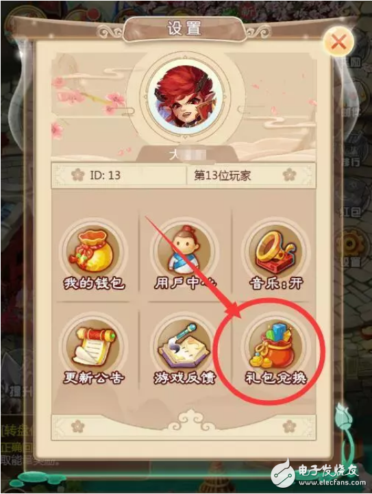 区块链游戏《块西游》让你真正拥有虚拟世界