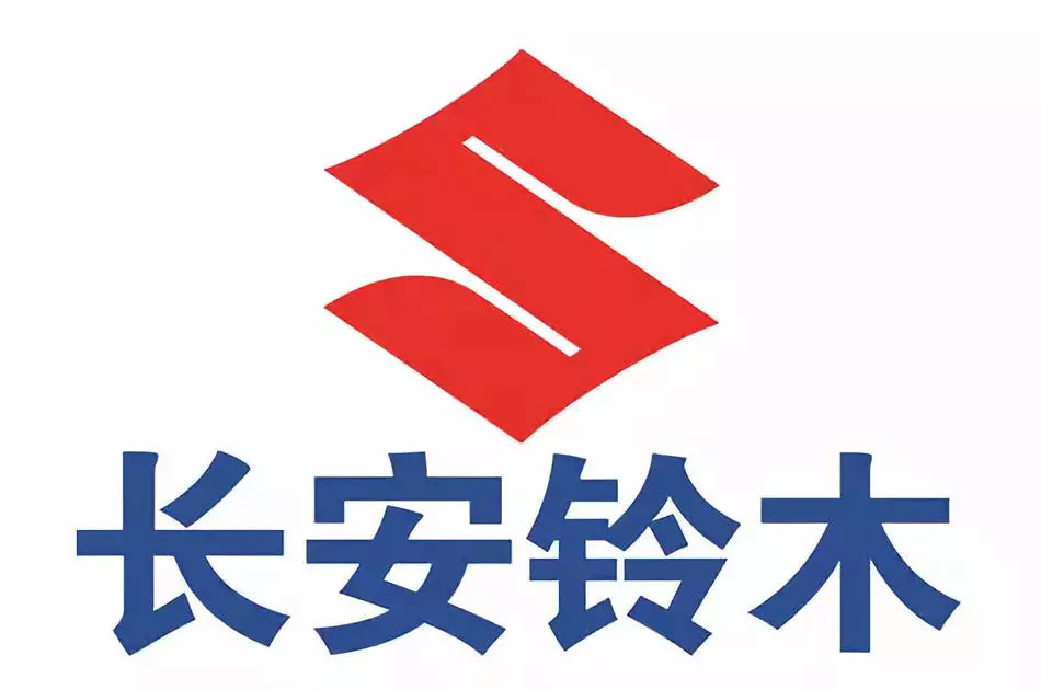 以1元人民币收购日本铃木及铃木中国分别持有的长安铃木40%和10%股权