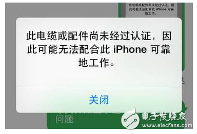 苹果推出C78、C79两颗音频芯片,随之以下这两款连接器也将更新