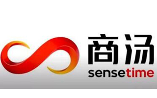 商汤科技获软银10亿美元投资 估值60亿美元