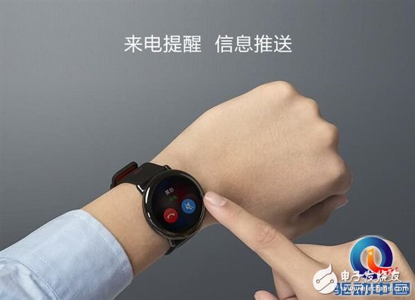 华米手表新品曝光 可以直接控制小爱同学