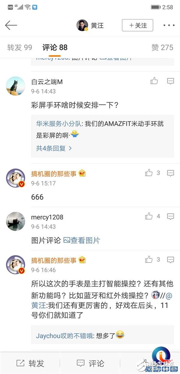 华米手表新品曝光 可以直接控制小爱同学