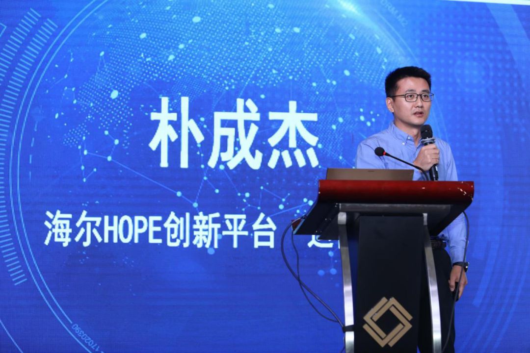 智能传感器与中国家电发展应用论坛盛大开幕！