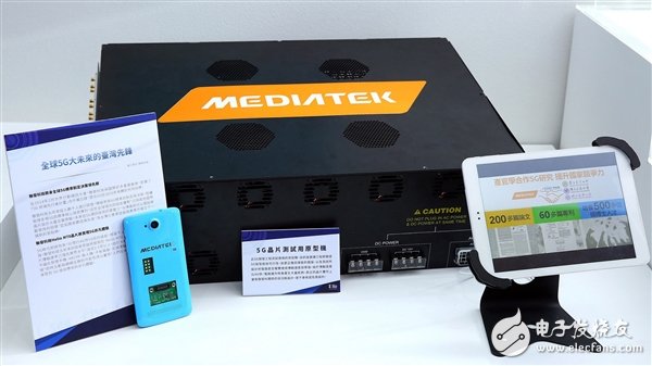 联发科首次公开5G测试用原型机 下载速率最高可达5Gbps