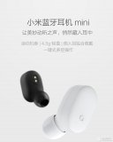 小米蓝牙耳机mini开售 售价79元