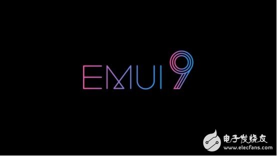 华为EMUI9.0新版本主打“自然简约”设计理念，将大自然融入到系统