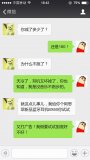 阿思翠bx60值得买吗 几乎可以媲美中高端有线耳...