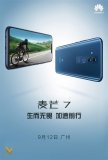 华为麦芒7将发布,搭载麒麟710芯片,且支持革命性的GPU Turbo技术