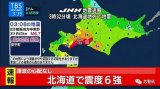 日本地震对全球半导体市场有何影响?